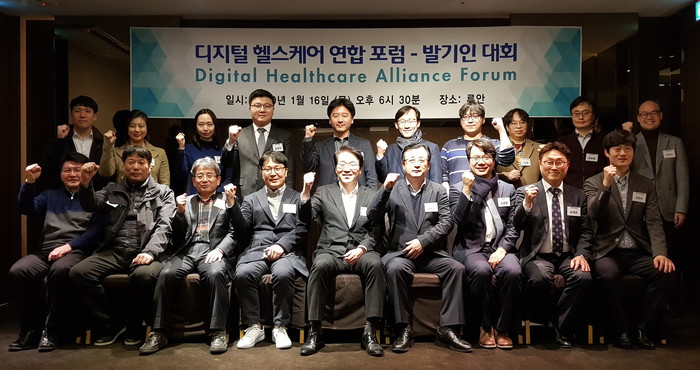 ‘디지털 헬스케어 연합 포럼’ 발족, 산·학·연·병 포괄 - 뉴스 썸네일 이미지